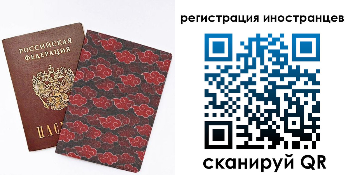временная регистрация гарантия в Похвистнево