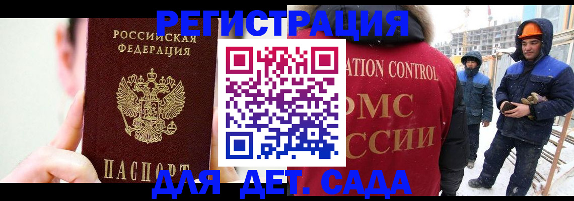 где прописаться в Похвистнево