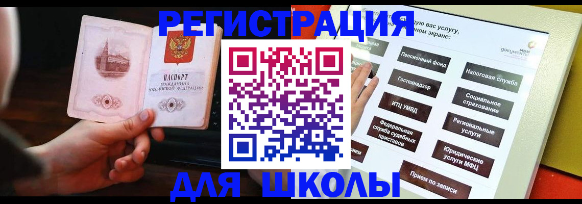 пропишу в квартире в Похвистнево